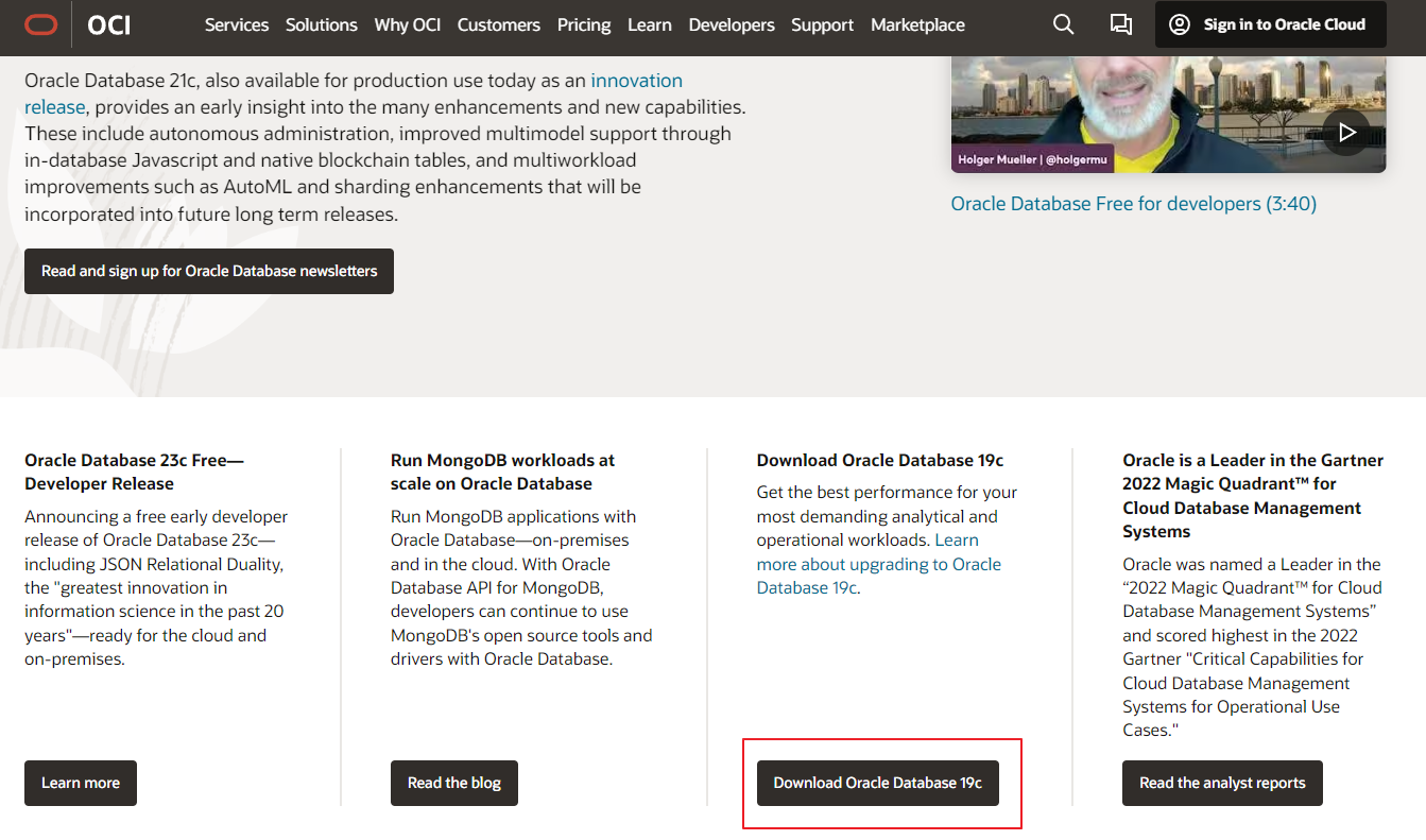 oracle 공식 홈페이지