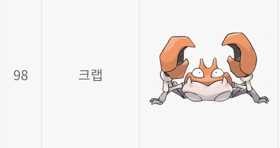 띠부띠부씰