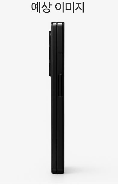 단통법 22일 폐지가 아이폰17이 