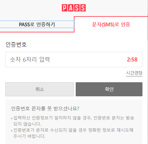 숨은 보험금 찾기