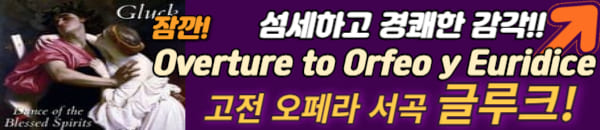글루크
