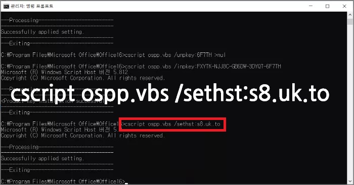엑셀 무료 다운로드
