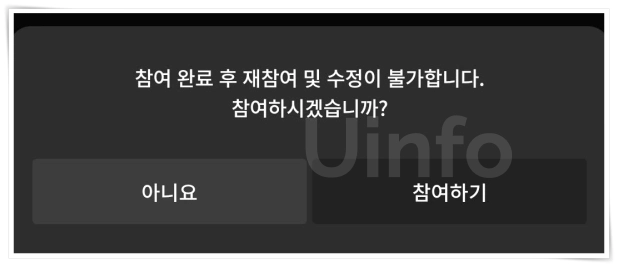 티벗-아침-마당-시청자-퀴즈