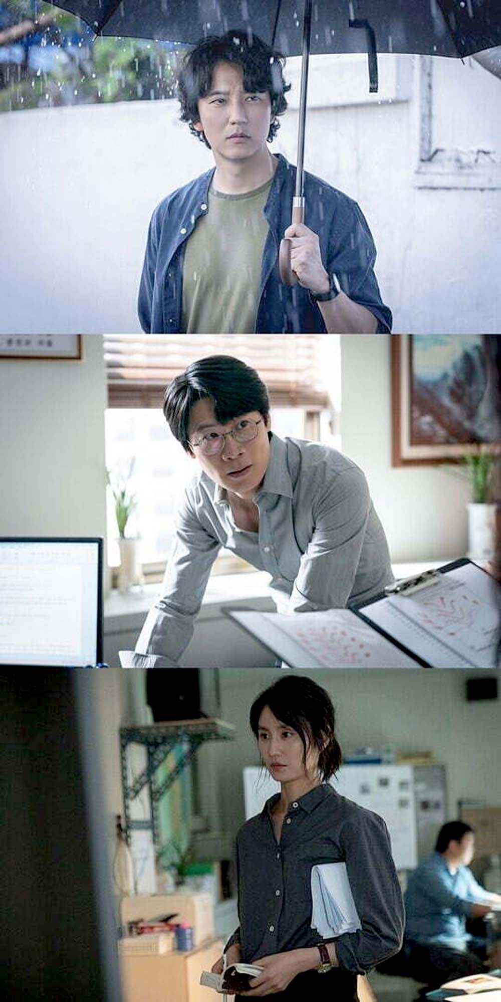 SBS 금토드라마 '악의 마음을 읽는 자들'
