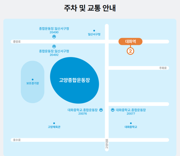빅뱅 콘서트 2026 티켓팅｜예매 일정&middot;좌석 가격&middot;일반예매 총정리