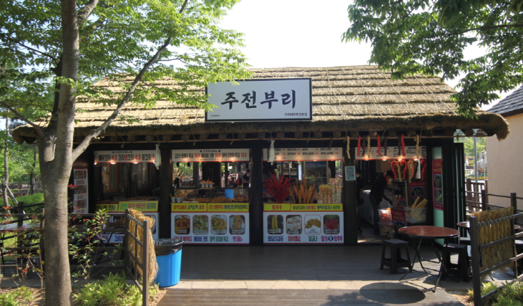 김해 가야테마파크