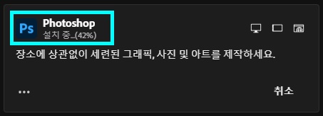 포토샵영문판으로 바꾸기8