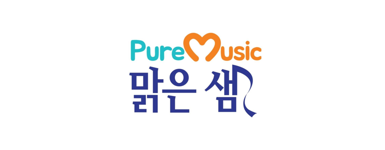 인천 연수구 피아노학원
