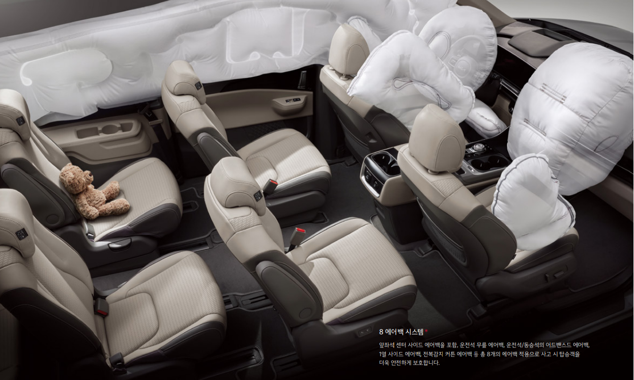 카니발 하이브리드 안전기능 관련 사진