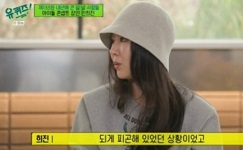 아이돌장인