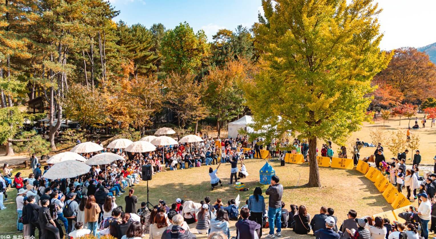 지하철 남이섬 가는 방법