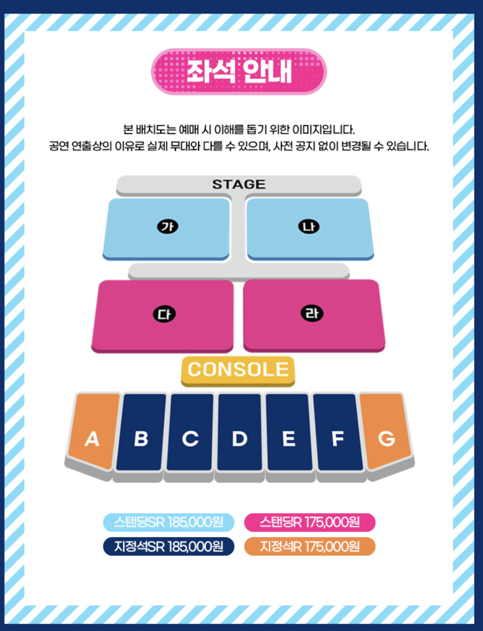 2025년 싸이 흠뻑쇼 속초