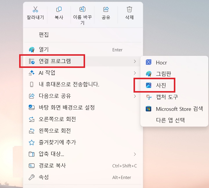 메뉴창 우측에 작은 메뉴창이 보이고 작은 메뉴창에 사진 메뉴 보임