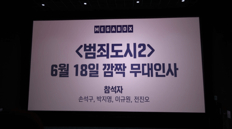 전진오 연인 파트 2 뜬다.