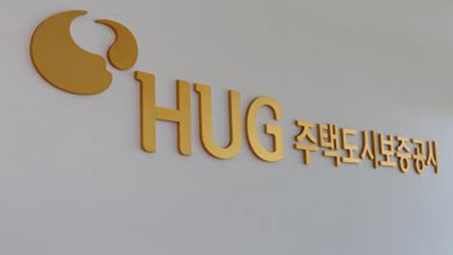 전세보증보험