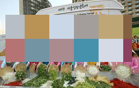 별천지 하동 적량 김치축제 소개