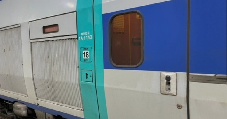 KTX-자유석이란