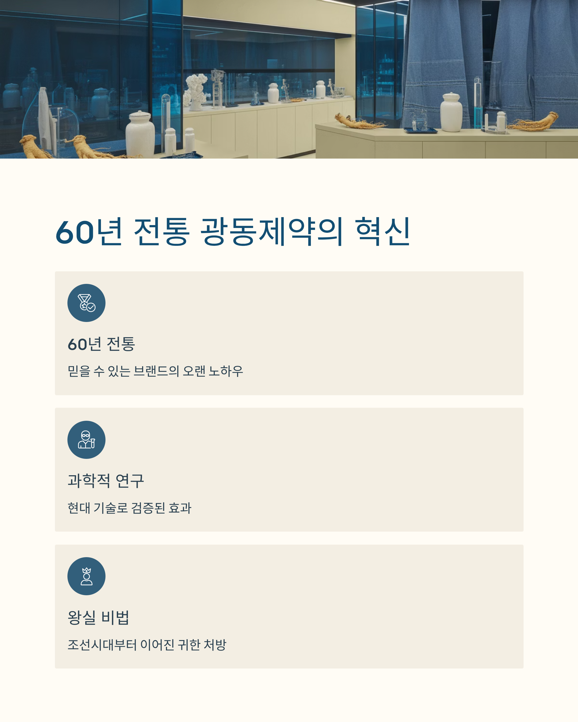 광동녹황당황칠 가격