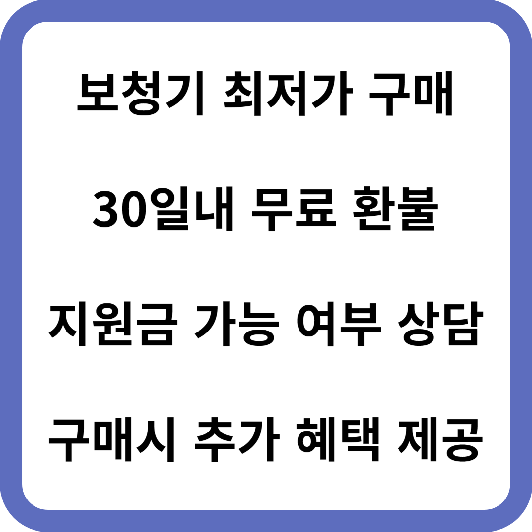 시그니아보청기 최저가 구매