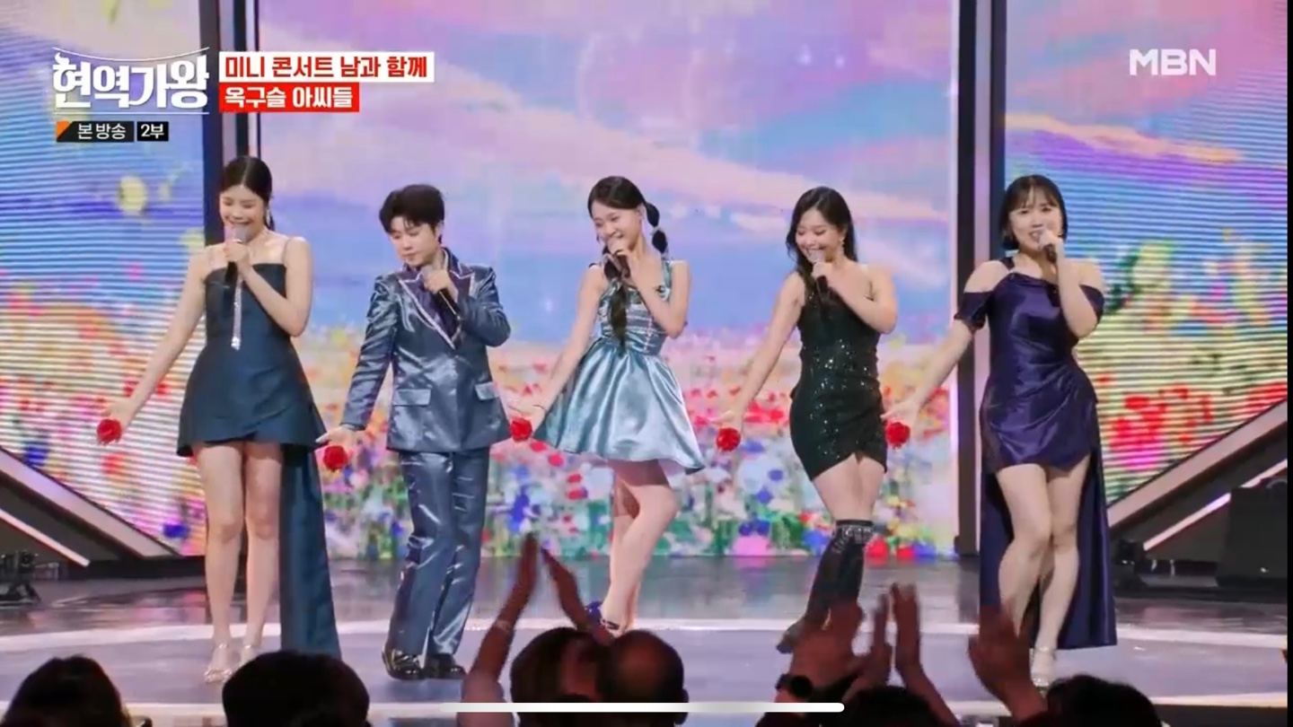 옥구슬 아씨들1