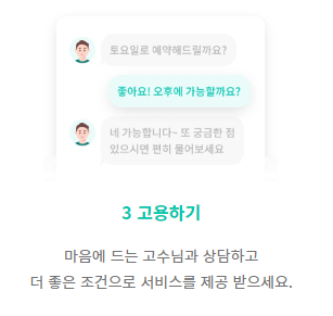 해충방역업체 견적비교, 무료진단 신청