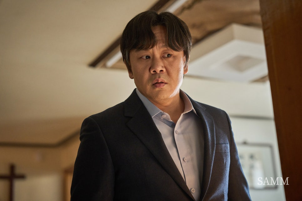 기생수 더 그레이 김인권 원석