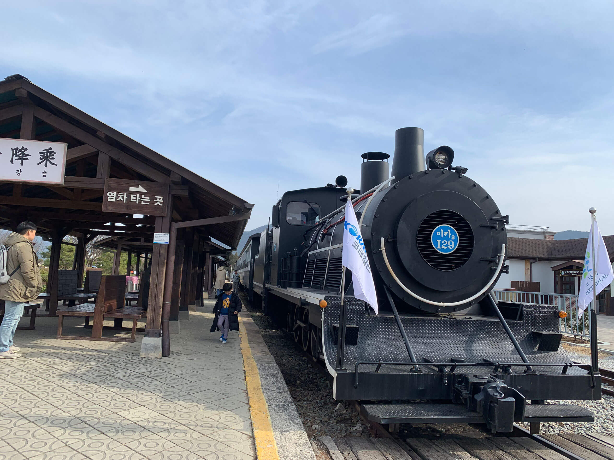 섬진강 기차마을