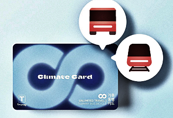 2024 교통패스 총정리 및 안내