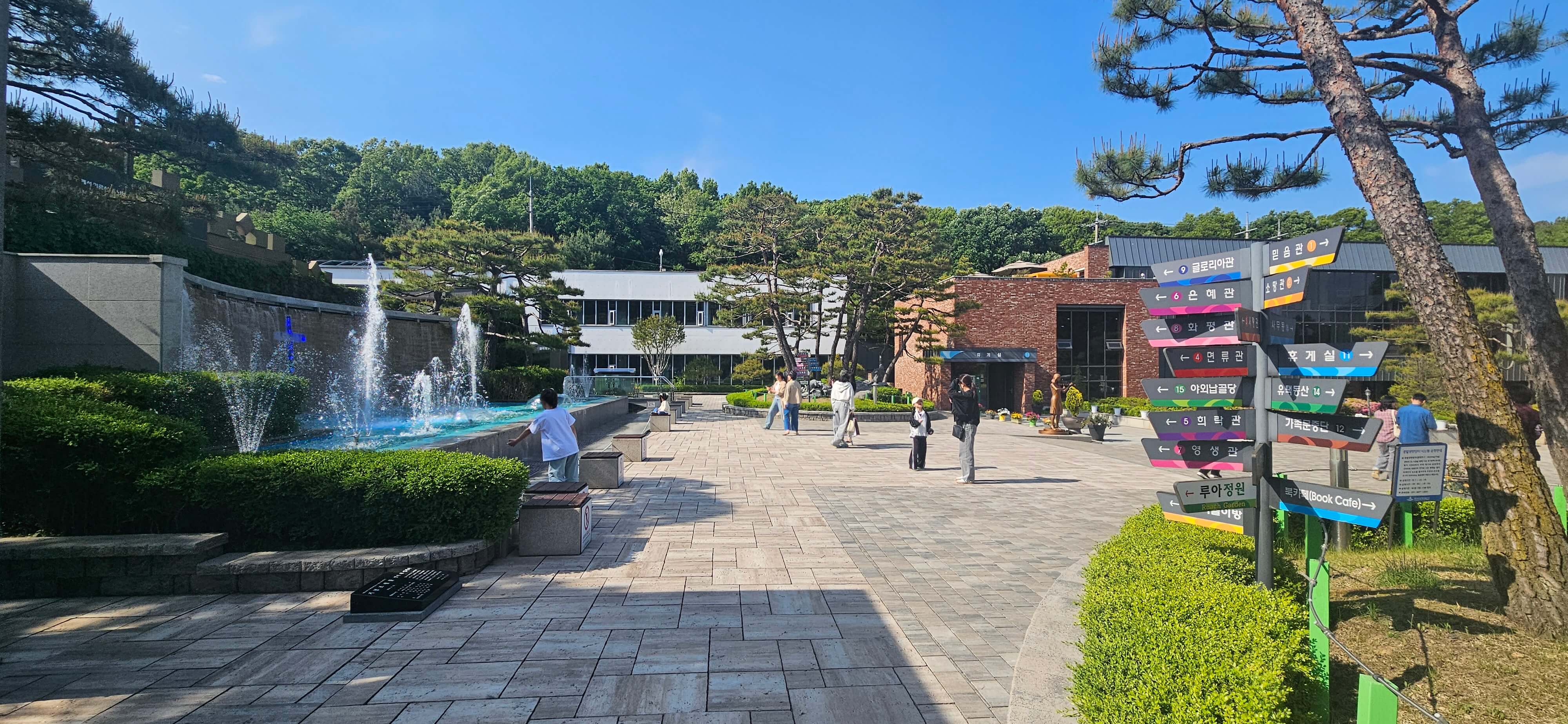 파주 크리스찬메모리얼파크