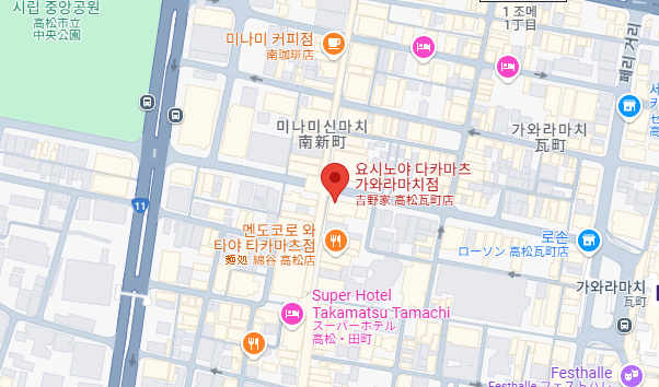 다카마쓰 여행 요시노야 다카마츠 가와라마치점 위치