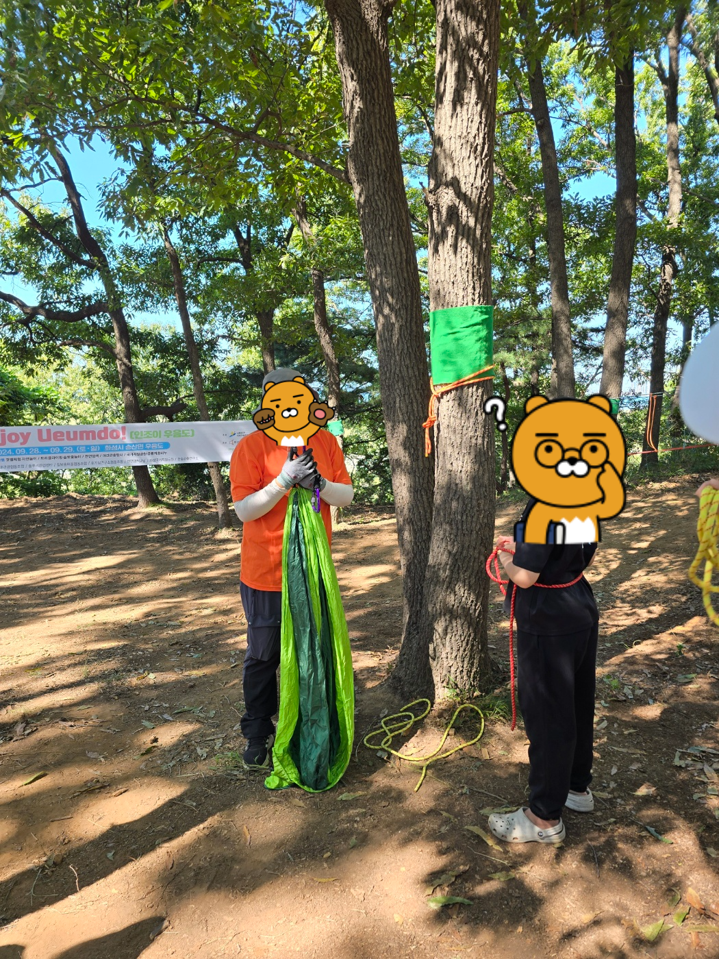 해먹설치와매듭만들기수업