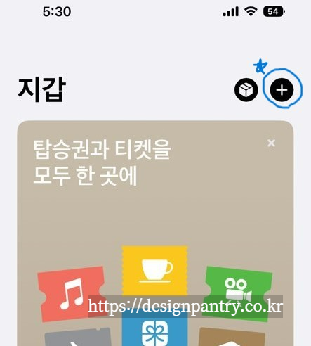 애플페이 사용법 후기 가맹점