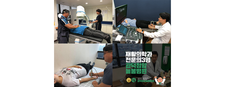 제주 제주시 요양병원