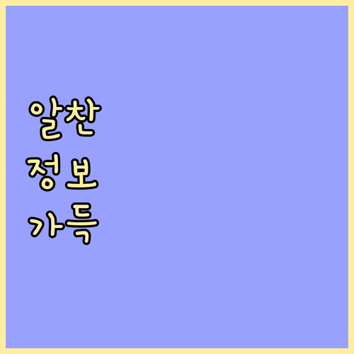 대형폐기물 처리 벽제동 주민 위한 신..