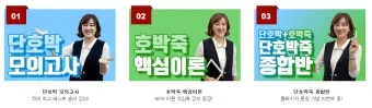 간호조무사 자격증 따려면 2025년 필수 조건 취득방법 준비 꿀팁 총정리_15