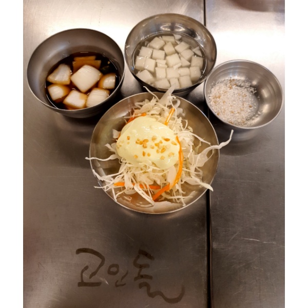밑반찬