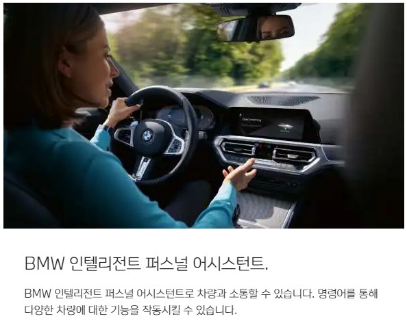 2024년 BMW X4시리즈 가격