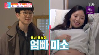 윤수영 대표 프로필 트레바리 독서 모임 CEO 김지영 남편