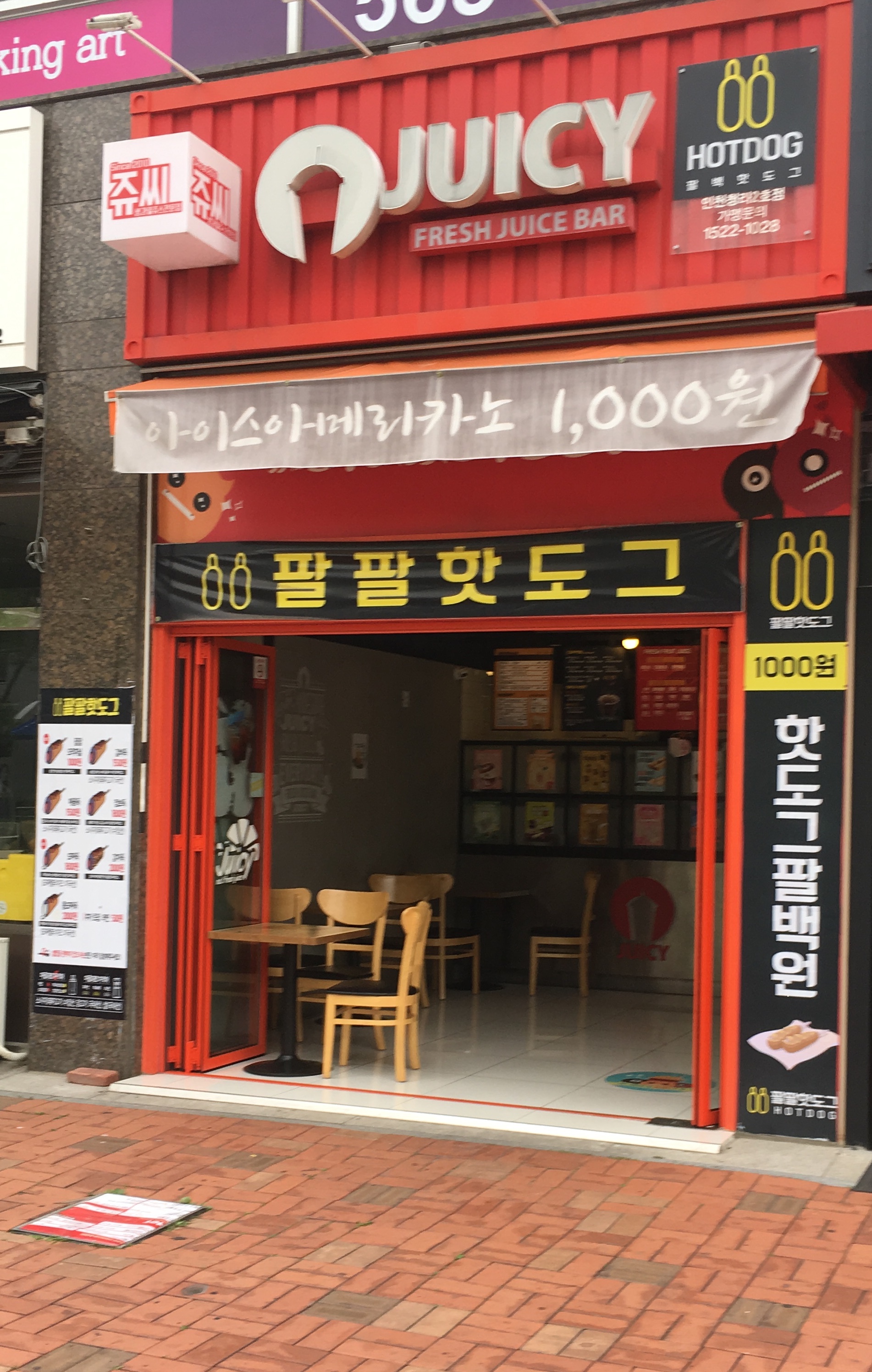 쥬씨 청라2호점