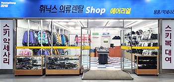 2025/2026 휘닉스파크 평창 스키장 시즌패스 완벽 가이드