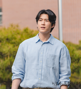 이토록 친밀한 배신자 4회