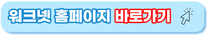 실업급여 신청방법