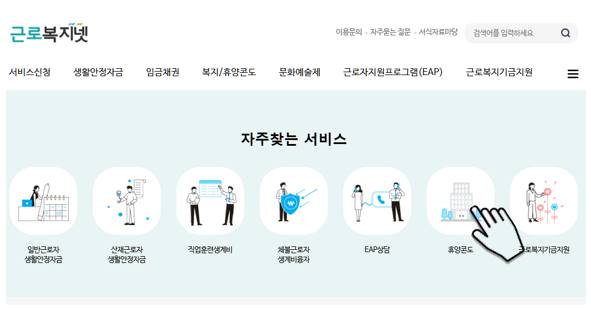 신청절차_1