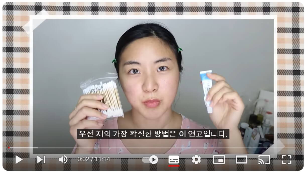 에스로반연고 효능 영상