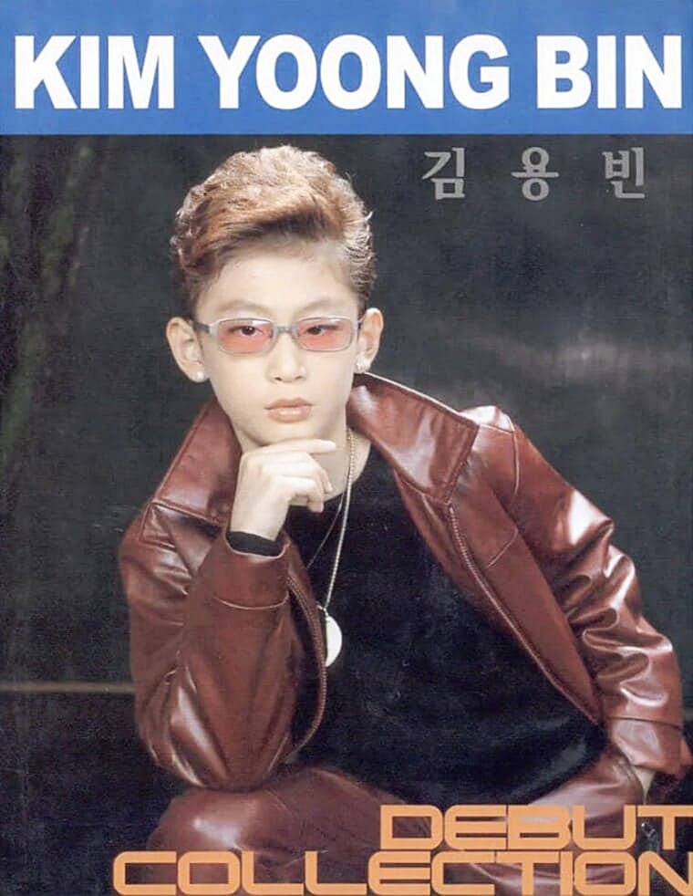 가수-김용빈-과거