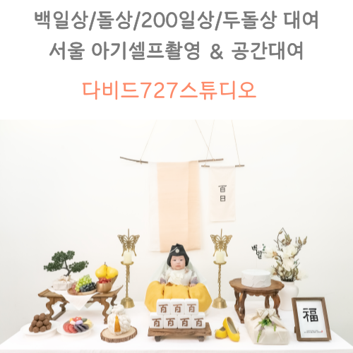 아기사진