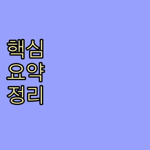 신한은행 거래내역 온라인 vs 영업점