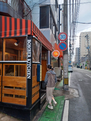 봄바치킨가게