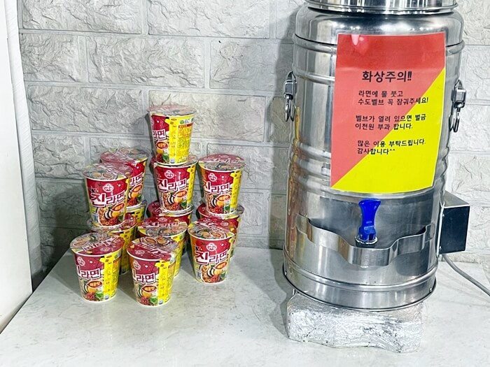 컵라면-물붓는곳