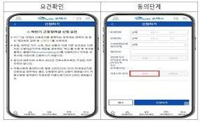 근로장려금 신청기간